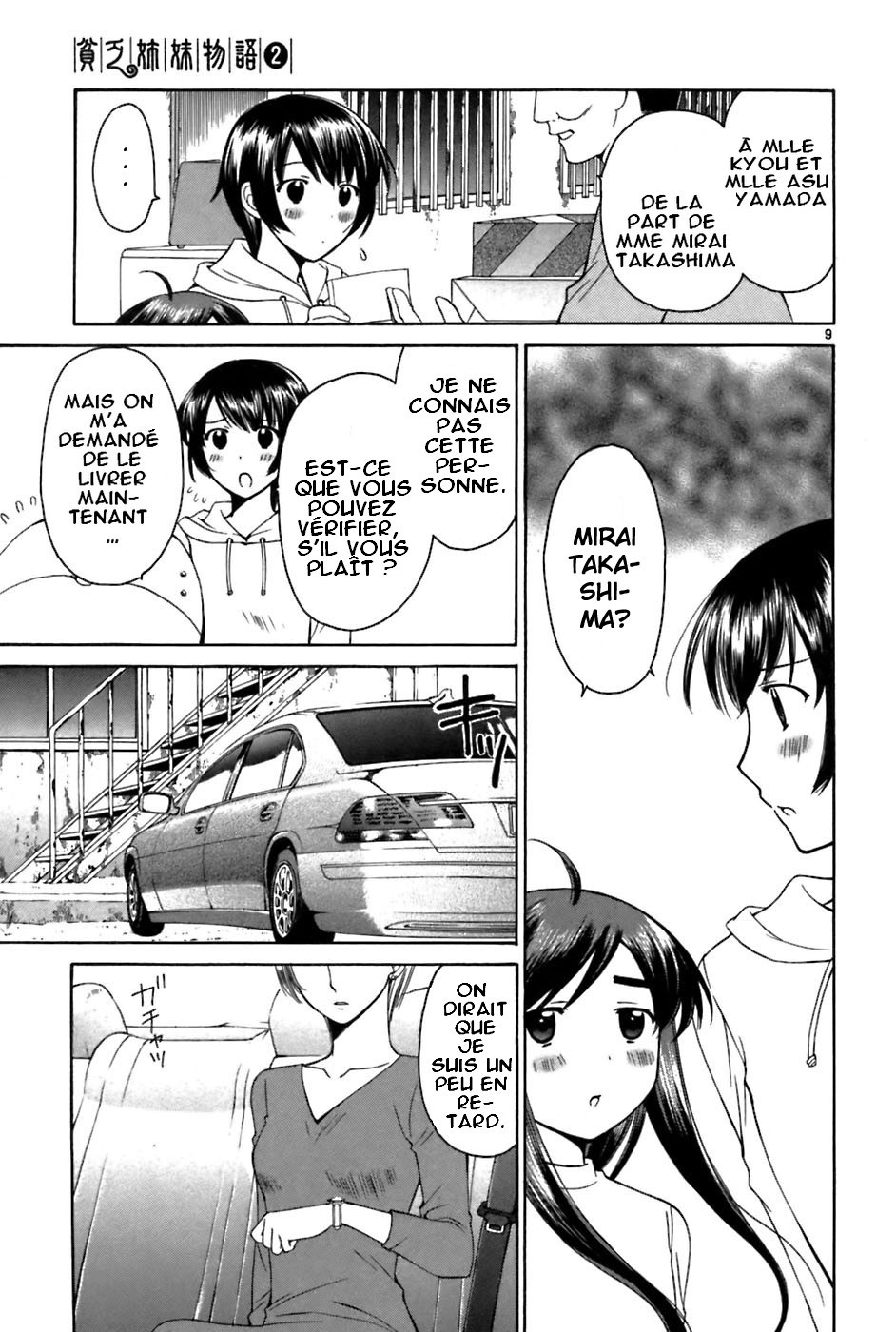img Binbo Shimai Monogatari 9